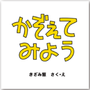 book05