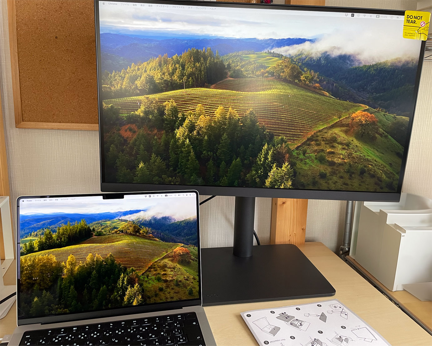 訳あり！　macbook pro & 外部ディスプレイ 16インチ型MacBook Proのある作業環境：外部ディスプレイの配置